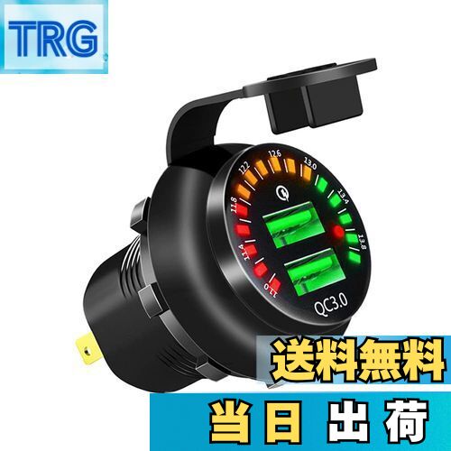 【送料無料】YOBIS デュアルポートUSB充電器 カラフルな画面電圧計搭載 USB電源 QC3.0 急速充電 多種保..