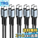 USB Type C ケーブル 0.5m 5本セット Popolier【USB PD対応/ 100W/5A 急速充電】USB-C & USB-C ケーブル E-...