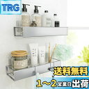 Pamyo 浴室用ラック お風呂ラック バスルームラック 強力粘着固定 防水防錆 穴あけ不要 お風呂棚 洗面所/キッチン収納 調味料/スパイス収納 洗濯機横収納...