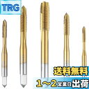 【送料無料】Bestgle ねじタップ 5本ドリルタップセット高速度鋼タップダイスセット 穴あけ ねじ切り タップ スパイラル スパイラルM3 M4 M5 M6...