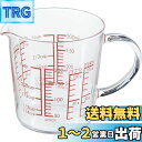 HARIO(ハリオ) 日本製 耐熱ガラス製 メジャーカップワイド 200ml MJCW-20-R-BK