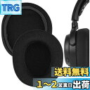 Geekria イヤーパッド Comfort 互換性 パッド スティールシリーズ SteelSeries Arctis Nova Pro Wireless ヘッドホンに対応 パッド イヤー/イヤーカップ (メッシュファブリック/黒)