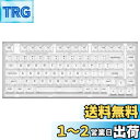YUNZII X75 PRO 82キーワイヤレス ホットスワップ対応 英語配列 メカニカルゲーミングキーボード 透明キーキャップ BT5.0/2.4G/USB-C ガスケット装着キーボード Windows/Mac用 技適認証取得 (クリスタルホワイト軸、無線ホワイト)