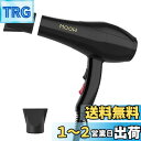 【送料無料】EGEN ヘアドライヤー プロサロン用 業務用/家庭用 【人気 ランキング】大風量2.0m?/分!速乾 2000Wノズル2個セット付き マイナスイオン ドライヤー 6段階温度&風量調節 ブラック Large
