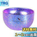 【送料無料】Boundless Voyage チタン お猪口 ぐい呑み 二重層 キャンプ 熱燗 超軽量 耐熱 やけど防止 錆びない 【塗装なし】 ミニコップ 酒盃 ティーカップ (パープル(一個))Ti3082D
