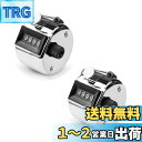 DFsucces カウンター 2個入 金属製 数取器 手持ち カウント 4桁 手動測定 リセット可能 機械式 小型 防水 軽量 携帯便利 スポーツ競技用 (シル...