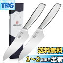 【送料無料】KEEMAKE 包丁セット 三徳包丁 160mm 130mm ステンレス 食洗機対応 万能包丁 多機能 左利き対応 料理包丁 肉切り 菜切り 魚切り キッチン用品 プレゼント ギフト