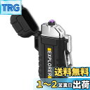 USB Type C ライター プラズマライター 第二代充電式USB 小型 防風