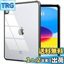 【送料無料】TiMOVO iPad 第11世代(A16)ケース 11インチ 2025 iPad 第10世代 ケース 10.9インチ 2022 アイパッド11/10 カバー A3354 A3355 A3356 A2696 A2757 A2777 透明 クリア TPU縁+PC背面ケース 滑り止め 薄型軽量 黄変しない 一体感 耐衝撃 シンプル クリアケース ブ
