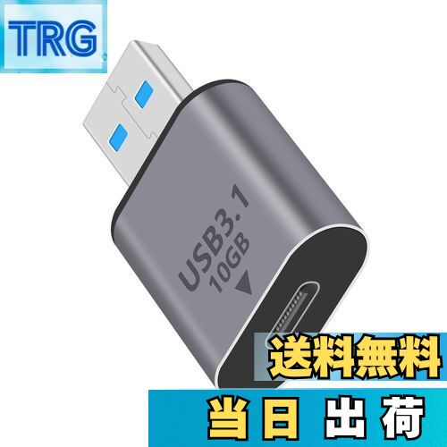 【送料無料】Duttek USB C USB A 変換アダプタ 10Gbps USB CメスUSBオス変換アダプタUSB C to USB A 変換アダプタ3.1 Gen 2、USBタイプc USB 3.1アダプタOTG急速充電iPhone15、MacBook、PC、ノートパソコン、充電器、電源（1個)