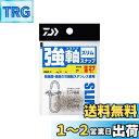 【送料無料】ダイワ(DAIWA) 強軸スナップ スリム SSS 徳用