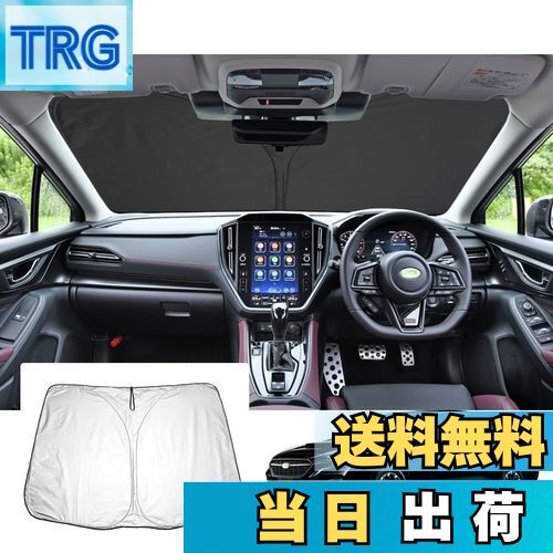 【送料無料】【GAFAT】スバル レヴォーグ VN5/VNH型 2代目 2020年モデル~現行 baRUSU Levorg 新型 専用 車用サンシェード フロントガラス用 レヴォーグ サンシェード vn5 UVカット 折り畳み 遮光 断熱 紫外線カット レヴォーグ vn5 アクセサリー 日よけ 収納袋付 車中泊 軽量