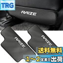 【送料無料】Kayafar トヨタ ライズ 専用 キックガード RAIZE シート バック キック マット 汚れ防止 蹴り防止 ライズ シートバックプロテクター RAIZE 内装 パーツ カスタム ドレスアップ 運転席/助手席対応 2Pセット 取付簡単 カーボン調 (白い)