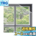【送料無料】LIKENNY 簡易網戸 張り替え 網戸キット 虫よけネット 蚊防ぐあみど 簡単取り付け 網戸カーテン 小窓用貼る 150*200cm (ホワイト)
