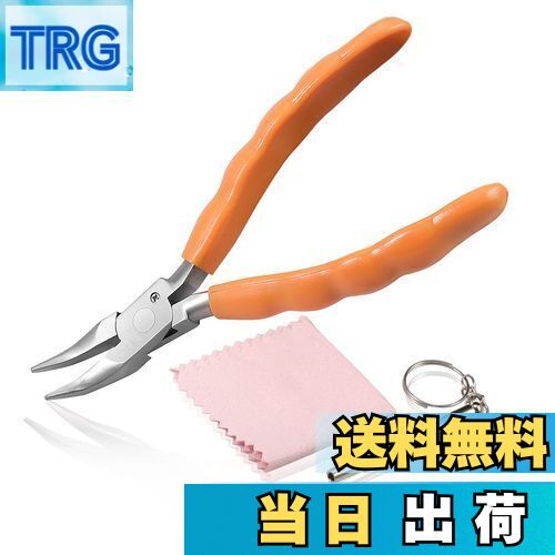 【送料無料】LEONTOOL メガネ調整ペンチ メガネ用ヤットコ メガネやっとこ 先曲ラジオペンチ 先曲がり..