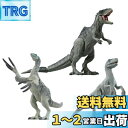 タカラトミー アニア ジュラシック・ワールド 新恐竜たちの激闘セット 動物 恐竜 おもちゃ 3歳以上
