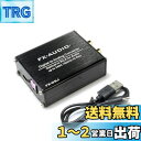 FX-AUDIO- FX-05J 光デジタル入力対応 ハイエンドモバイルオーディオ用DAC ES9018K2M搭載 USB電源駆動 ハイレゾ対応DAC
