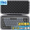 【送料無料】co2CREA 収納ケース 互換品 KX850 MX MECHANICAL MINI/ KX850M MX MECHANICAL MINI for ...