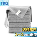 【送料無料】VKCHEF マイクロファイバークロス ふきん 厚手 強力吸水 速乾 クリーニングタオル キッチンタオル 業務用 ぞうきん 洗車 雑巾 食器 窓鏡 台拭き 【10枚 グレー 30*30cm】