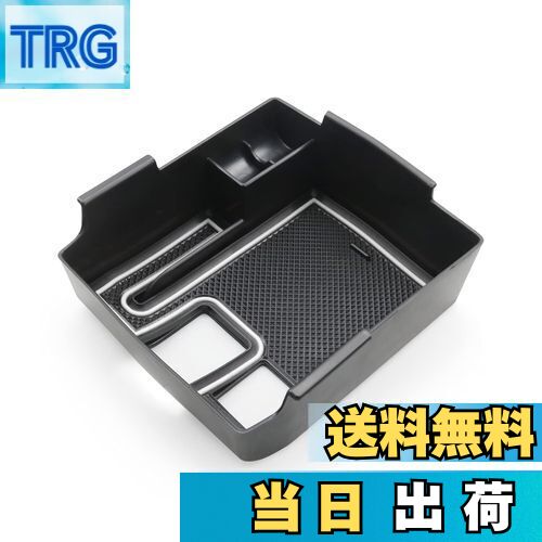 【送料無料】【BIXUAN】トヨタ カローラクロス SUV カローラツーリングコンソールボックストレイ アー..