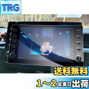 【GAFAT】トヨタ カムリ AXVH70/AXVH75型 10代目 9インチ 2021年モデル~2024 仕様改良 T-Connectナビ カムリ 70系 ナビ 保護フィルム ガラス ディスプレイオーディオ 車用液晶保護フィルム カーナビ 専用ガラスフィルム 9H硬度 アンチグレア 透光性 傷防止 汚れ防止 飛散