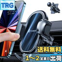 【送料無料】【2025年進化/厚い手帳型ケースでも対応】 Andobil スマホホルダー 車 【改良クリップ2個&99%のエアコン吹き出し口に適応】 スマホスタ...