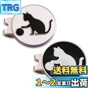 【送料無料】Adhere ゴルフ マーカー ゴルフキャップクリップ 磁気両面ロゴボールマーク かわいい猫と 肉球 デザイー 2個入り