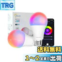 【送料無料】ORALUCE スマート LED電球 E26 60W相当 調光調色 スマートライト マルチカラー 1600万色RGB 昼白色&電球色 Alexa/Google Home対応 ハブ不要 遠隔操作 取扱説明書付 2個入 LDA9F-E26/2P