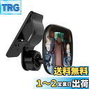 DFsucces 車用 ベビーミラー 曲面鏡 360度回転 大視野ミラー 後部座席ベビーシート監視 後ろに向かず子供の様子を確認する補助ミラー 89mm×56mm