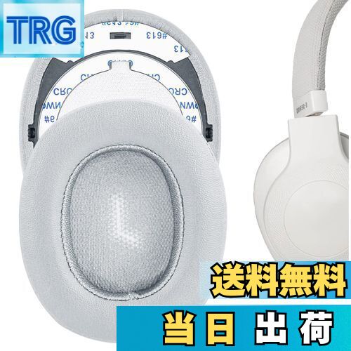 【送料無料】Geekria イヤーパッド QuickFit 互換性 パッド ジェイビーエル JBL E55BT ヘッドホンに対応 パッド イヤー/イヤーカップ (プロテインレザー/グレー)