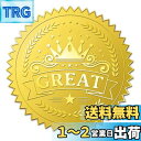 BENECREAT 100枚 ステッカー ごほうびシール GREAT 金箔エンボス加工 豪? 招待状 封筒 証書 賞状 飾り メダル 金