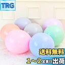 FAMULIA 巨大風船 大きい 90cm 10個 ジャイアントバルーン 爆弾風船 36インチ (マカロン色MIXセット 90cm)