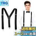 ZHEJIA サスペンダー メンズ Y型 35mm幅 フォーマル 吊りバンド ズボン吊り 無地 約120cm 調節可能 ビジネス カジュアル