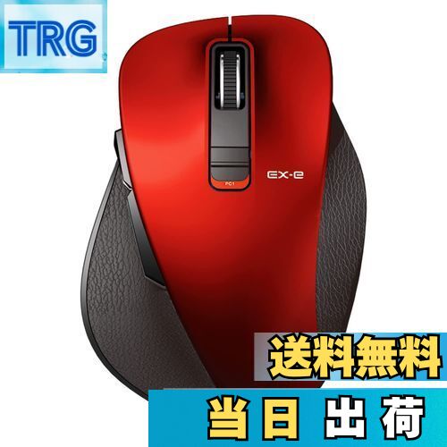 【送料無料】エレコム ワイヤレスマウス Bluetooth EX-G 握りの極み 5ボタン マルチペアリング Lサイズ レッド M-XGL15BBRD