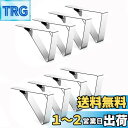 【送料無料】Forhomelife テーブルクロスとめ テーブルクロスクリップ ステンレス テーブルクロス 滑り止め クロス固定 8個セット