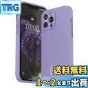 【送料無料】SURPHY iPhone13 Pro Maxケース シリコン, フィルム付き 6.7インチ対応(2021)アイフォン13 プロマックスシリコンケース(レンズの全面保護) 耐衝撃 超軽量 指紋防止 全面保護 iPhone13 Pro Maxソフトカバー (パープル)