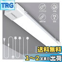 【送料無料】WNSNOU便利型超明るいLED蛍光灯 器具一体型 16W省エネタイプ 1700ルーメン 昼光色6500K 180°広角ledイルミネーションランプ プラグ付(43CM)