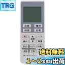 【送料無料】A75C3639 CWA75C3640X 代替リモコン FITS FOR Panasonic パナソニック エアコン用リモコン CS-F280C C...