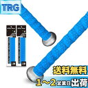 ALIEN PROS 野球用バットグリップテープ 1.1 MM(2-パック 青い - ロゴなし) - プレカットされたプロ品質のバットテープ - 壮大なホームランのためにバットを包みましょう - 古い野球バットグリップのための交換品