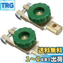fogman バッテリー キルスイッチ D端子 切る ターミナル オン オフ カット 2個セット