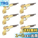 【送料無料】Rimikuru 木製 ゴム鉄砲 セット 連射可能 輪ゴム付 おもちゃ 子供用 お祭り 縁日 的あて 玩具 木 輪ゴム鉄砲 (6個セット)