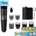 【送料無料】フィリップス ボディ トリマー マルチグルーミング3000シリーズ ボディシェーバー (1台8役 バリカン/ヒゲトリマー/鼻毛カッター) MG3730/15 ブラック