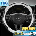 【送料無料】SEKIDAR ハンドルカバー 軽自動車 車用 ステアイングカバー O型 38cm カーアクセサリ 3Dグリップ 汚れ&滑り防止 四季汎用 通気性いい 手触りよし グリップ感よし ホワイト