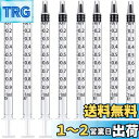 シリンジ 1ml 工業・ホビー用シリンジ ペットの給水や餌やり1ml 50本セット (50)