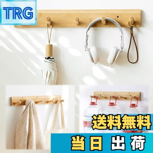 【送料無料】aleawol ウォールハンガー 5連 壁取り付け式コートラック 天然竹製 木製 壁掛けフック 収納フック 洋服掛け コート掛け 帽子掛け 高耐荷重...