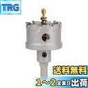 【送料無料】Vearter 50mm 超硬 ホールソービットT.C.T素材カーバイドコバルトスチールカッターステンレススチールシートアイアンメタルカッティン