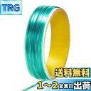 【送料無料】5Mナイフレステープ ザインライン 刃なしフィルム切りテープ 自動車用フィルム切断用 ビニールラッピングフィルム カッティングテープ
