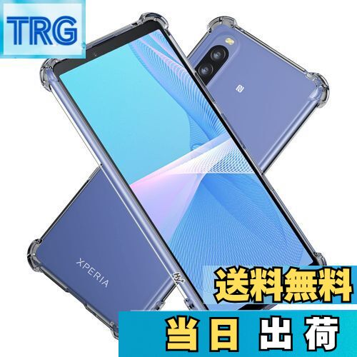 【送料無料】Hy+ Xperia10 III 耐衝撃 ケース SO-52B SOG04 Xperia10 III Lite カバー ストラップホール 米軍MIL規格 クリア 衝撃吸収ポケット内蔵 TPU ケース エクスペリア 10III
