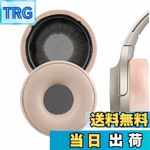 【送料無料】Geekria イヤーパッド QuickFit 互換性 パッド ソニー Sony WH-H800 ヘッドホンに対応 パッド イヤー/イヤーカップ (プロテインレザー/ライトゴールド)