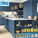 壁紙 はがせる リメイクシート 厚手 壁紙シール 無地 おしゃれ 60cm*10m 北欧 シート キッチン シート 襖紙 多用途 DIY 防水防汚 ダークブルー